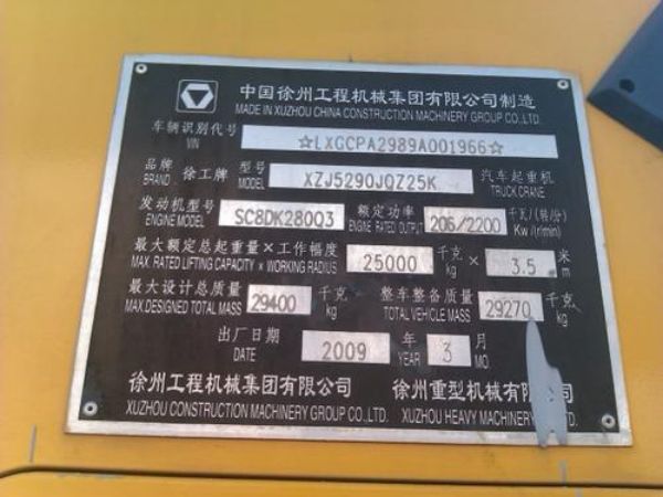 龙湾区吊车租赁_吊车租赁时的机型选择